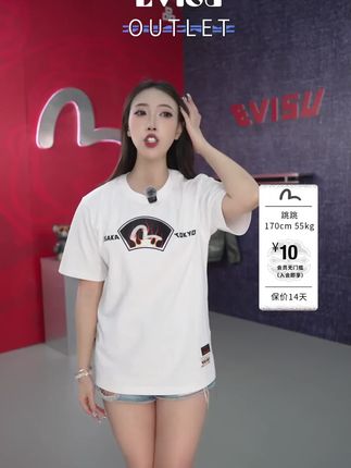 #Evisu #潮牌穿搭 #圆领t恤男修身 EVISU春夏运动休闲街头小海鸥及佛头半袖T恤2ESHTM3TS696XXCT
