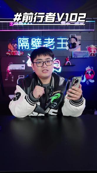 前行者V102 超高性价比两位数全键键盘,炫酷RGB灯光#王稳健233 #王稳健带货二创