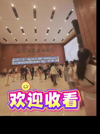 4月19日 预约了国博 没带身份证怎么办#国家博物馆 #五一假期 #临时身份证怎么办理