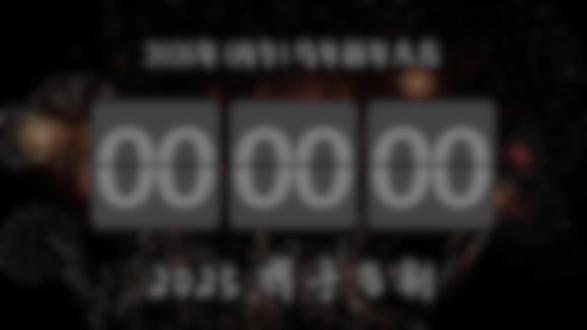 零基础剪映教程 跨年倒计时转场 #剪映教程 #剪辑教程 #跨年倒计时 #翻页时钟 #新年快乐