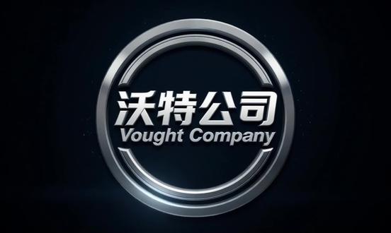 沃特公司给祖国人的官方悼词 #黑袍纠察队 #祖国人 #超级英雄 #沃特公司 #沃特公司宣传片
@匿名打工人:说好的悼念?先把我三个月工资结了。这破公司一秒都待不下去了,今晚就收拾跑路。
@法务部:公关稿写完了吗?写完赶紧来开会,股东们要讨论股价怎么稳住。另外,茶水间咖啡机又坏了。
@保安部:别拦我,我要去把祖国人办公室的签名海报撕下来卖了,应该能卖不少钱。老板都死了,还怕啥?