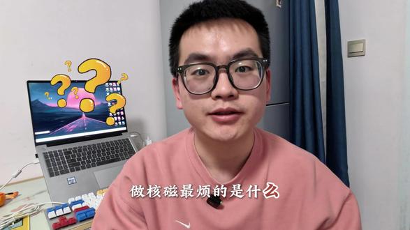 做核磁为什么要等那么久?技师告诉你三个真实原因。 核磁室的“时间都去哪了”?#青年创作者成长计划#科普#医学影像#核磁共振 #排队