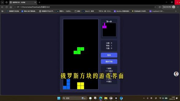 豆包之编程功能 介绍简单的豆包功能的使用