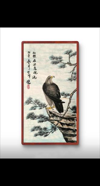 新年画老鹰 松横石山鹰望远