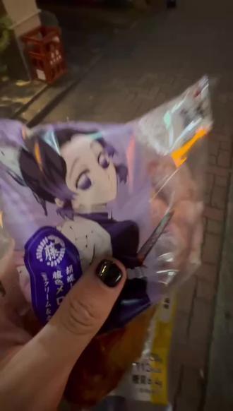 蝴蝶忍味道的面包? #鬼灭之刃无限城篇 #鬼灭之刃 #蝴蝶忍