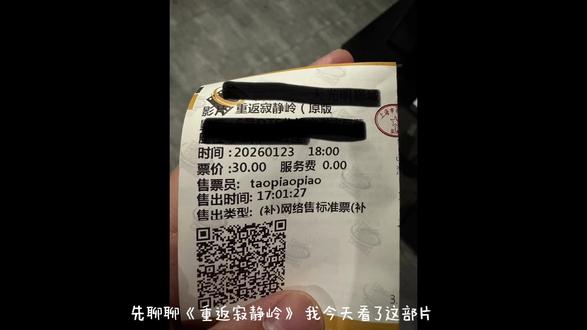 重返寂静岭 无聊 不推荐游戏粉以外观众