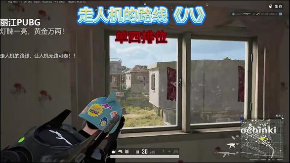 11月10日 (1) 人机路线合集