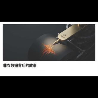 1分钟了解非农数据 在本期视频中,我将为你拆解非农数据、美联储利率与你手中投资账户的底层逻辑: ✅ 什么是经济的“体温计”?
✅ 为何“工资-物价螺旋”是美联储最担心的噩梦?
✅ 当美债收益率成为“定价之锚”,资金如何流向“安全地带”?
#非农数据