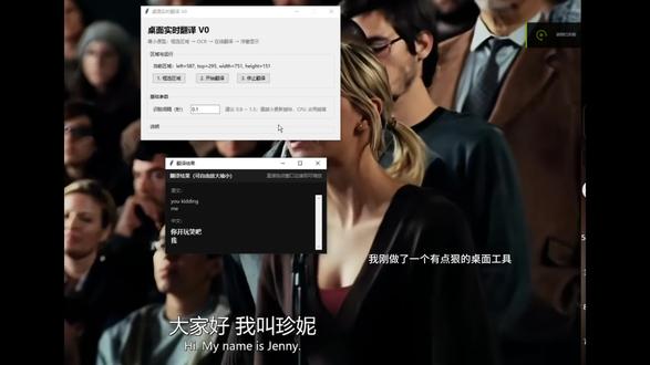 这个项目能应用在哪些场景 #沉浸翻译 #ai