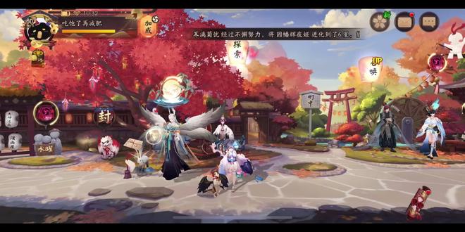 【阴阳师】SP辉夜姬欧气挑战