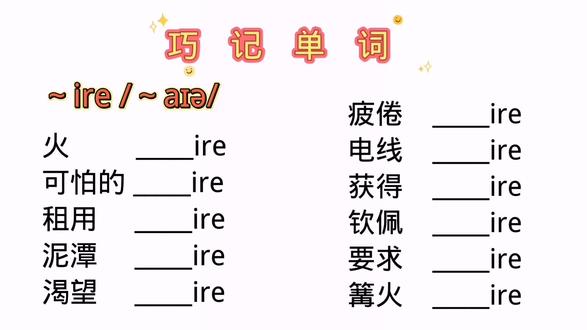 篝火001 篝火的拼音 篝火的意思 抖音 篝火001 篝火的拼音 篝火的意思 抖音