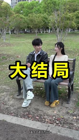 重生之逐光而行
重生之逐光而行后续
重生之逐光而行被救后续
重生之逐光而行宴会后续
重生之逐光而行开门后续
重生之逐光而行意外后续
重生之逐光而行怀孕后续
重生之逐光而行真相后续
重生之逐光而行真相大白后续
重生之逐光而行身份揭露后续
短剧重生之逐光而行
重生之逐光而行后续剧情
重生之逐光而行短剧演员
重生之逐光而行演员表
重生之逐光而行短剧推荐
重生之逐光而行短剧后续
重生之逐光而行短剧剧情
重生之逐光而行精彩片段
重生之逐光而行最新剧情
重生之逐光而行剧情
重生之逐光而行片段
重生之逐光而行演员
重生之逐光而行短剧热播
重生之逐光而行短剧在线看
重生之向光而行
重生之逐光而行顾临辰
重生之逐光而行完整短剧
重生之逆命而行
重生之逆向生长
#重生之逐光而行 #重生之逐光而行后续 #重生之逐光而行短剧