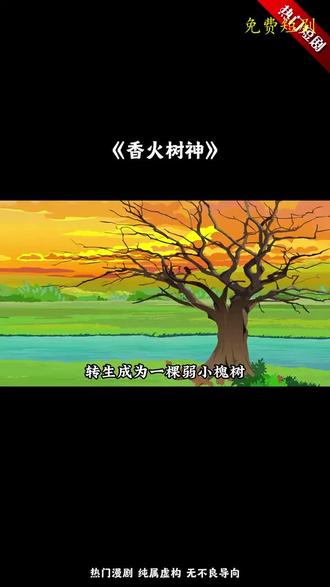 (龙王新剧),看完让你热血沸腾!