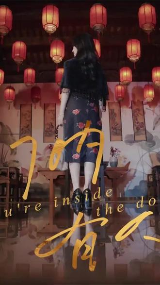 家族聚会,大家提议AA制,穷女婿笑了笑说:这家酒店是我的