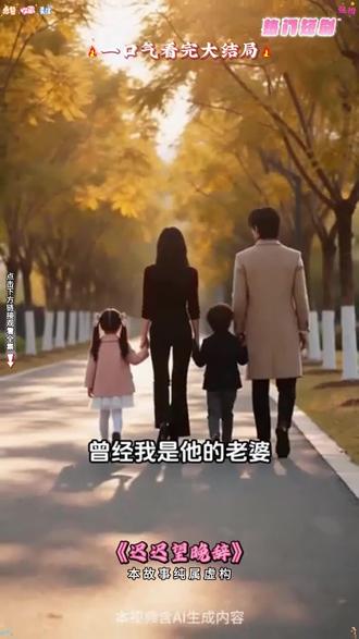 这里漫剧超带感!热门作品任你看,点击继续追