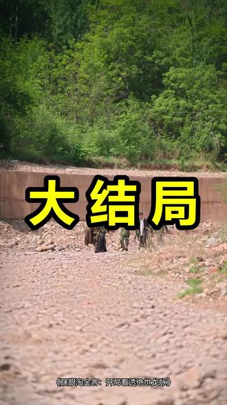 瞎眼淘金客:开局看透绝世龙脉
瞎眼淘金客:开局看透绝世龙脉后续
瞎眼淘金客:开局看透绝世龙脉被救后续
瞎眼淘金客:开局看透绝世龙脉宴会后续
瞎眼淘金客:开局看透绝世龙脉开门后续
瞎眼淘金客:开局看透绝世龙脉意外后续
瞎眼淘金客:开局看透绝世龙脉怀孕后续
瞎眼淘金客:开局看透绝世龙脉真相后续
瞎眼淘金客:开局看透绝世龙脉真相大白后续
瞎眼淘金客:开局看透绝世龙脉身份揭露后续
短剧瞎眼淘金客:开局看透绝世龙脉
瞎眼淘金客:开局看透绝世龙脉后续剧情
瞎眼淘金客:开局看透绝世龙脉短剧演员
瞎眼淘金客:开局看透绝世龙脉演员表
瞎眼淘金客:开局看透绝世龙脉短剧推荐
瞎眼淘金客:开局看透绝世龙脉短剧后续
瞎眼淘金客:开局看透绝世龙脉短剧剧情
瞎眼淘金客:开局看透绝世龙脉精彩片段
瞎眼淘金客:开局看透绝世龙脉最新剧情
瞎眼淘金客:开局看透绝世龙脉剧情
瞎眼淘金客:开局看透绝世龙脉片段
瞎眼淘金客:开局看透绝世龙脉演员
瞎眼淘金客开局看透绝世龙脉
#瞎眼淘金客开局看透绝世龙脉 #瞎眼淘金客开局看透绝世龙脉后续 #瞎眼淘金客开局看透绝世龙脉短剧