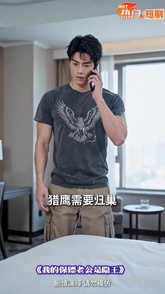 这部漫剧有毒,熬夜看完,一个字爽!