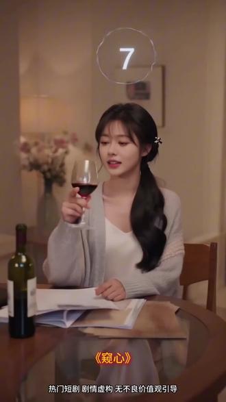 近期火爆的短剧,太好看了!