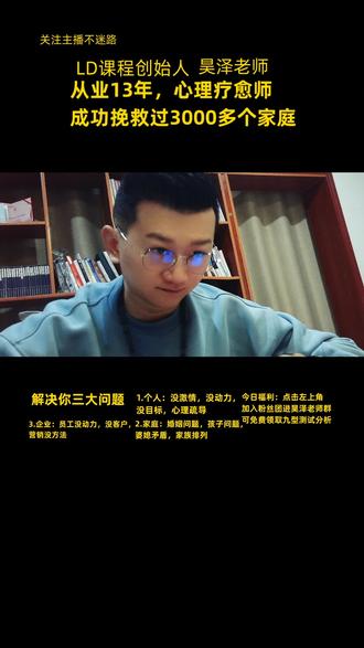 九型人格情感疗愈