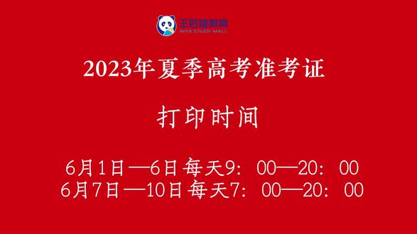 建平中學(xué)_建平縣高級中學(xué)占地面積_建平縣高級中學(xué)