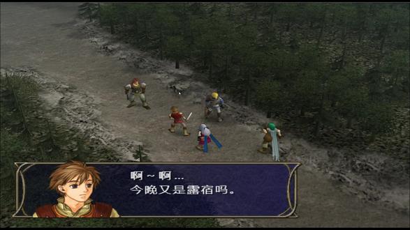 火焰纹章晓之女神疯狂难度第二关趁火打劫!