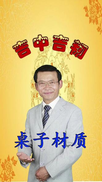 藏式指尖斯诺克台球桌藏式康乐球吉中吉韧闶阆球克郎球传统体育竞技项目吉韧桌子材质