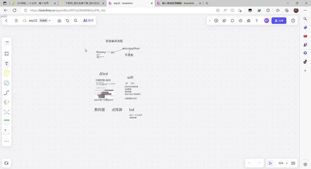 26.esp32.1:esp32初步讲解