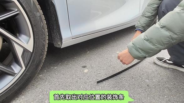 埃安SMAX改装件侧裙装饰贴安装 #埃安smax #广汽埃安smax #埃安s_max #aionsmax #头号纯电家轿aionsmax