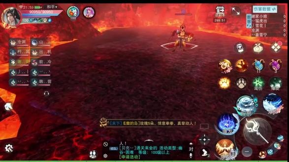 蚩尤新本一次过关视频