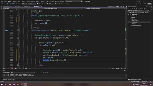 CAD二次开发-28Jig旋转缩放