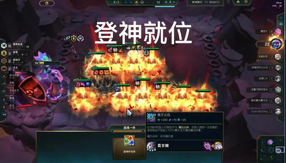 10剪纸仙灵,天使启动