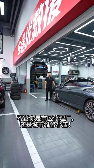 道路救援全国连锁,线下布局网络