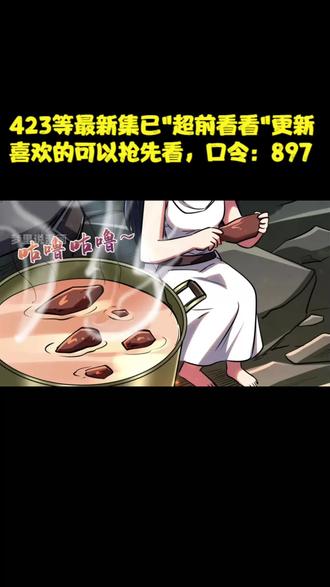 韩森意外获得皇族异灵，不过却什么用处也没有 #有声漫画 #漫画解说 #有声小说 #超级神基因