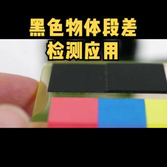 黑色物体段差检测应用CD22系列 #智能制造#自动化设备#电子元器件#高度差检测#传感器#激光位移传感器#三角测距#超小型电容#传感器#CD22系列 @奥泰斯工业自动化