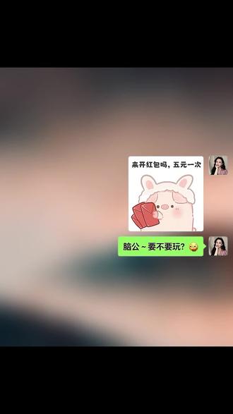 抖音搜“火星图库”进小程序输 pzc5 🈶图 #套路表情包 #情侣日常 #有趣的表情包