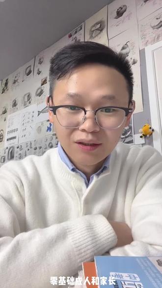 音乐教室用英语怎么读 104978bbf77049b1ba9054c22b80e35c~tplv-dy-resize-origshort-autoq-75:330.jpeg?x-expires=1993852800&x-signature=jppv7Q9JFln3GfnlB5mNg5BtLXk%3D&from=3213915784&s=PackSourceEnum_AWEME_DETAIL&se=false&sc=cover&biz_tag=pcweb_cover&l=021678496099428fdbddc0200180524b642112f4000002849233e