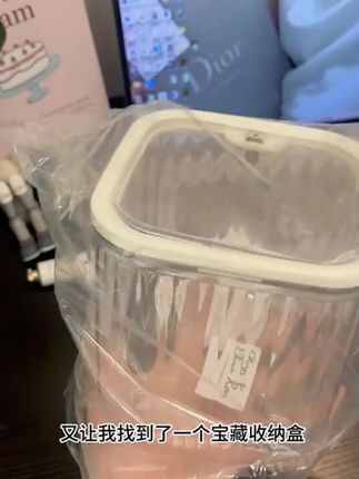 轻奢风桌面收纳盒一键开关超大开口防尘收纳盒透明可视便捷北欧