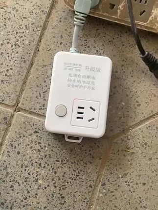 电动车充电保护器自动断电防过充电车延长线智能定时器插座 #电动车充电保护器 #电动车充电线 #电动车