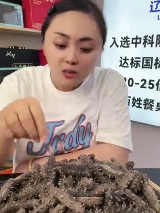 大连国标辽刺参正品淡干海参干货免煮即食海参中老年速发营养滋补