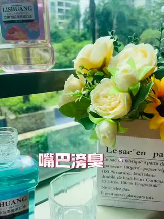 姐妹们看过来,今天我要按人头安利这款零度漱口水,真的太好用了!