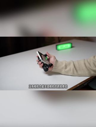 横竖旋转多角度,变焦功能拍微距绝,调焦控制器一键操作,迷你便携好携带,神器安利,绝了!#自拍杆#好物推荐