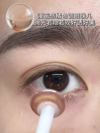 小直径混血瞳,一眼沦陷的温柔异域感