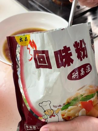 富思特回味粉 随便撒都很香很好吃,那滋味完全意想不到