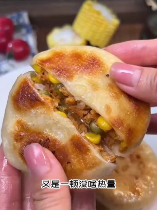 皮薄肉厚!外焦里嫩!入口爆汁!关键是管理期也解馋没负担! #低卡低脂餐 #外酥里嫩 #超好吃
