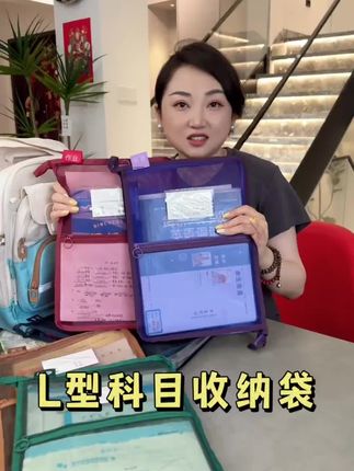 加厚L型科目A4学生分类多层网纱文件袋透明试卷大容量书本收纳袋