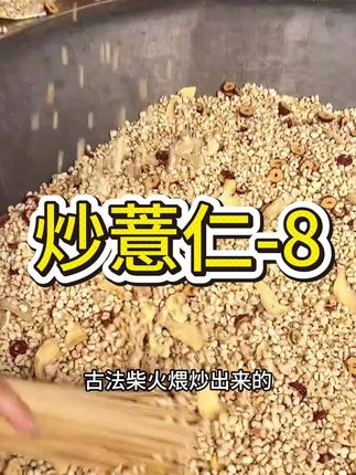建议女孩子把零食换成#竹盐薏仁脆!咸香酥脆好吃没啥负担
