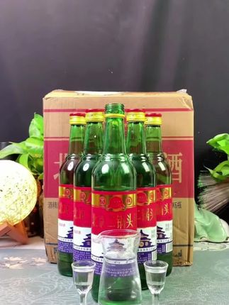 正宗北京二锅头,56度,每瓶一斤装,纯粮酿造好喝不上头,老百姓喝的起的口粮酒#酒水搬运工