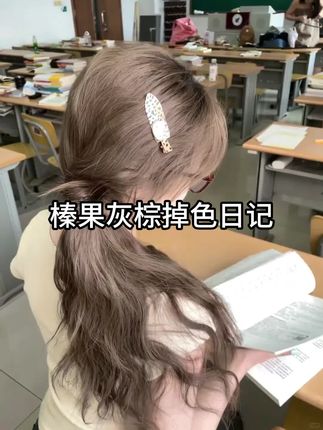 染这个发色简直手拿把掐crush~