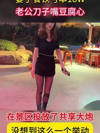 共享空气大炮新模式,专注环保,引爆您的创业项目!