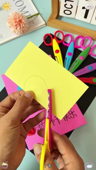 儿童压花器花边剪刀套装手工手账工具